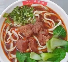 Beef Noodle Soup with Sauce