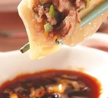 Beef Dumplings