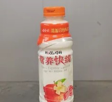 Nutri-Quick Original