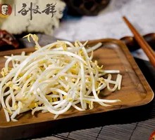 Bean sprouts