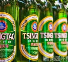 Tsingtao Beer No.1 Factory