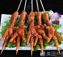 Delicious Roasted Chicken Feet