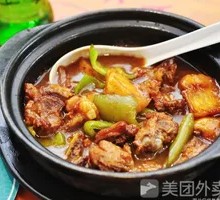 Stewed Chicken Rice