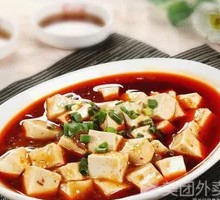 Spicy Tofu
