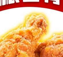 Fried Chicken with Bone