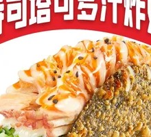 Juicy Fried Chicken Sushi Taco