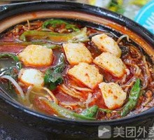 Fish Ball Hot Pot Rice Noodles