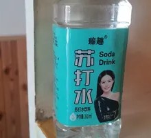 苏打水饮料