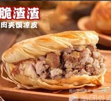 Lean Pork Steamed Bun