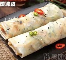 Cold Noodles Wrapped in Turkey Noodles