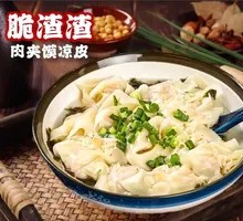 Handmade Large-Filled Dumplings
