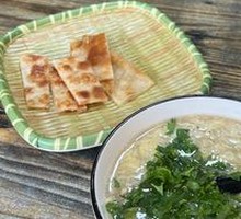 Scallion Oil Flatbread