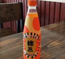 Old Beijing Orange Flavor