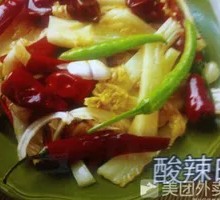 Sour and Spicy Cabbage