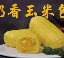 Milk-Flavored Corn Bun