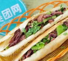 Donkey Intestine Baozi