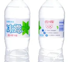 冰露水