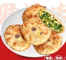 Leek and Egg Fire Cake