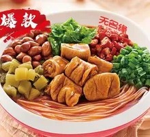 Fatty Intestine Rice Noodles