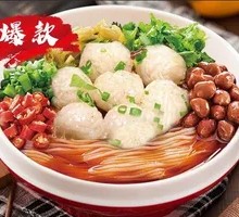 Fish Balls