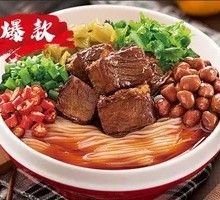 Tomato Beef Brisket Rice Noodles