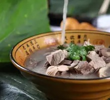 Lamb Face Soup