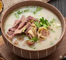 Offal Soup
