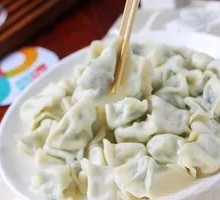Premium Three-Fill Dumplings