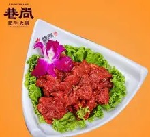 Spicy麻辣 Beef
