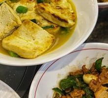 Home-style Fried Tofu