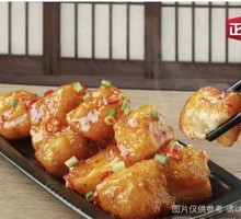 Potato Cubes with Crispy Rice Noodles