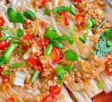 Aluminum-Wrapped Enoki Mushrooms