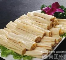 Fermented soybean skin