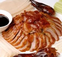 Beijing Fruit Wood Roast Duck
