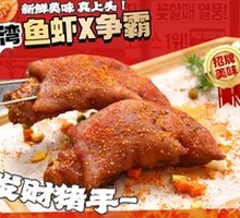 Prosperity Pig Trotters