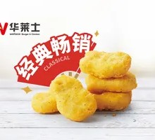 Black Pepper Chicken Cubes