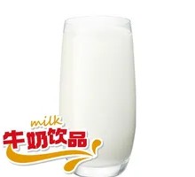 Milk