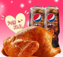 Fragrant Fish-Flavored Whole Chicken Meal
