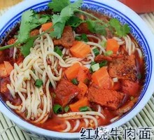 Braised Beef Noodles