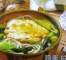 西红柿鸡蛋拉面