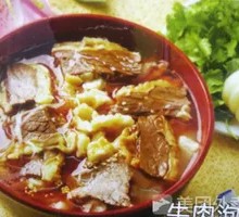 Beef Noodle Soup