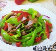 青椒炒牛肉