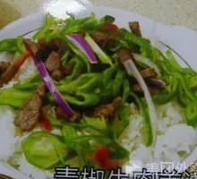 Beef with Green Pepper Rice Bowl