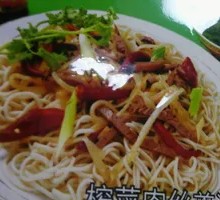 Pickled Vegetable and Pork Noodles