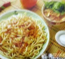 Scallion Oil Noodles
