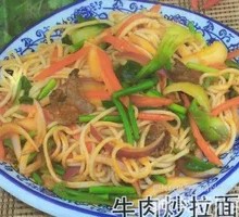 Beef Stir-Fried Noodles