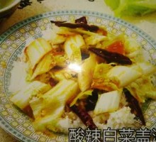 Spicy and Sour Cabbage Rice Bowl