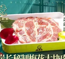 Charcoal-glazed Honey Pork Belly