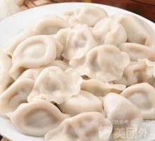 Celery and Pork Dumplings