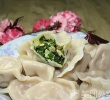 Leek and Egg Dumplings